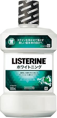 Listerine Medicated Whitening (Liquid Toothpaste) 1000mL Pieces Set