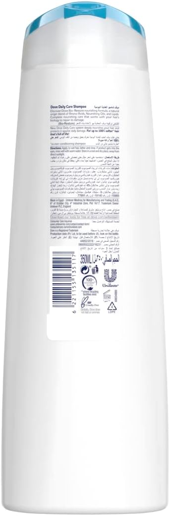 Dove Shampoo, for dry hair, Daily Care, nourishing care for up to 100% softer hair, 2 x 350ml