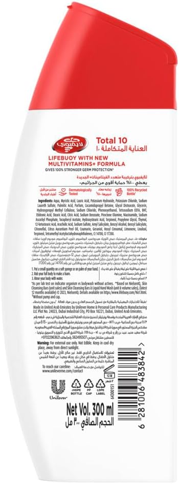 LIFEBUOY Antibacterial Body Wash, Total 10, for 100 percent stronger germ protection and hygiene, 300ml