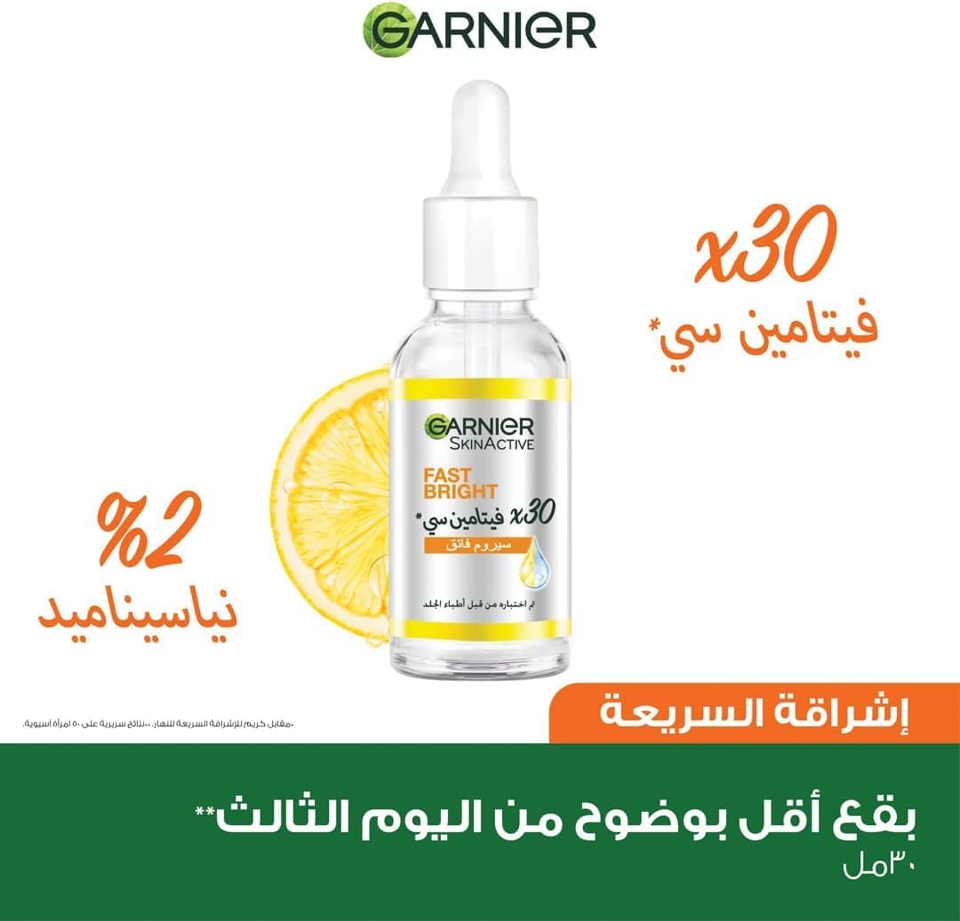 Garnier Fast Bright SkinActive Booster Serum 30ML