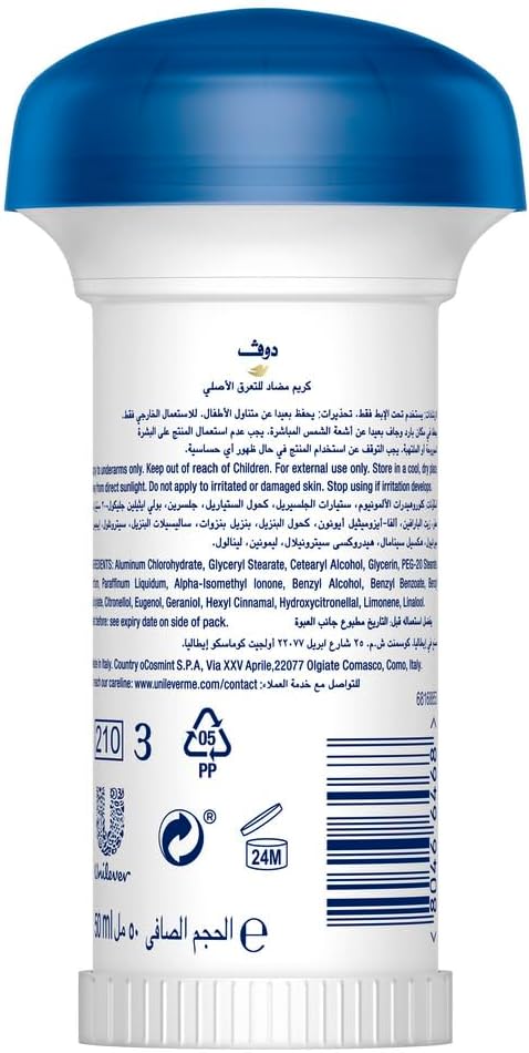 Dove Women Antiperspirant Deodorant Cream, for 24H Protection, Original, Alcohol Free with ¼ Moisturising Cream, 50ml, Pack of 2