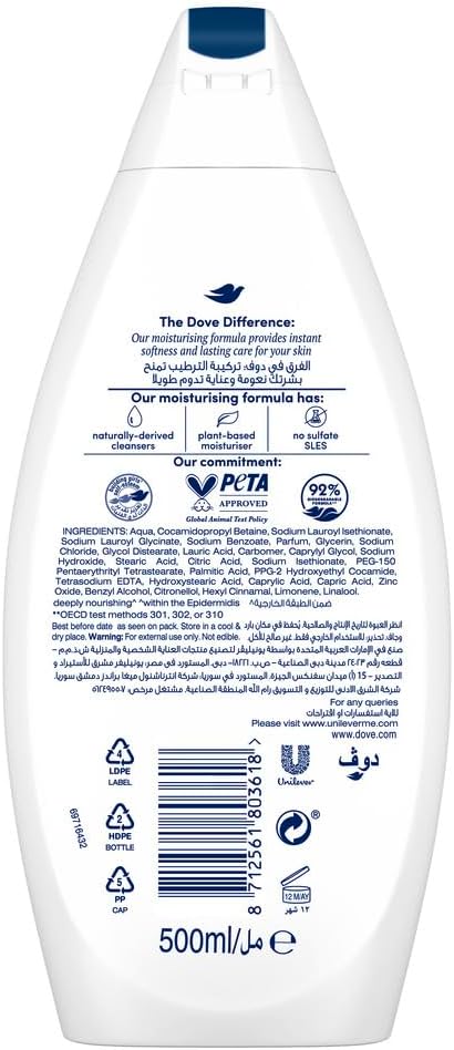 Dove Deeply Nourishing Body Wash, for Instant Moisturising, Original, with No Sulfates or Parabens, 500ml, Pack of 2
