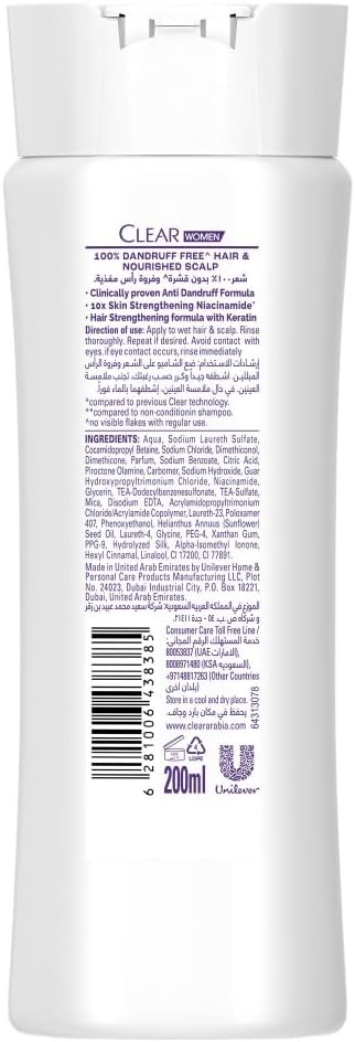 CLEAR 2in1 Shampoo & conditioner for women, anti dandruff shampoo, Soft & Shiny, for 3x** softer & shinier hair, 200ml