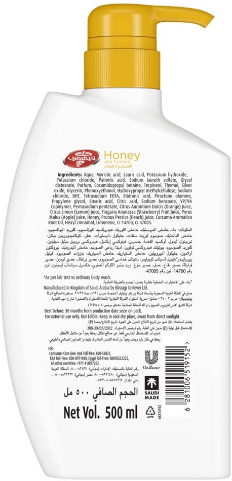 Lifebuoy Antibacterial Body Wash And Shower Gel, For Good Hygiene, Honey And Tumeric, 100% Stronger Germ Protection*, 500ml