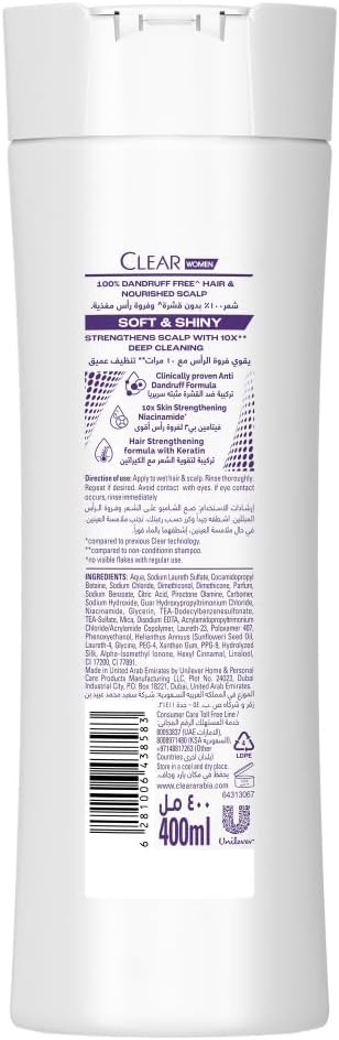 CLEAR 2in1 Shampoo & conditioner for women, anti dandruff shampoo, Soft & Shiny, for 3x** softer & shinier hair, 400ml