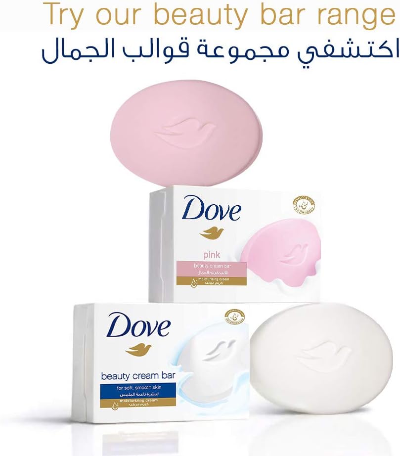 Dove Beauty Cream Bar White 160g