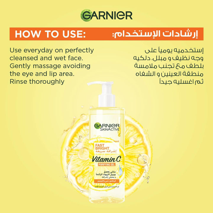 Garnier SkinActive Fast Bright Vitamin C Purifying and Brightening Gel Wash Cleanser For Excess Oils and Impurities Removal with 400 ml