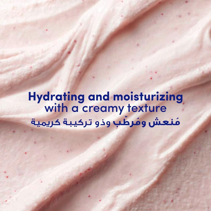 Dove Exfoliating Body Polish Scrub Pomegranate & Shea Butter, 225ml