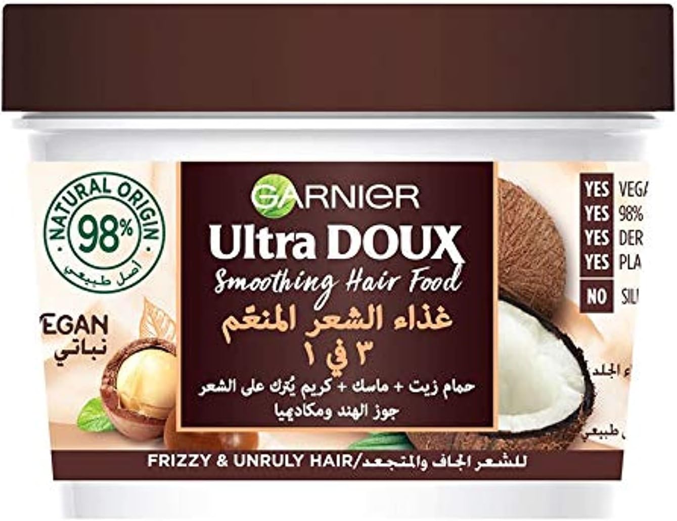 Ultra Doux Smoothing Coconut and Macademia 3-in-1 Hair Food Vegan Hair Mask For Frizzy Hair 390ml Hamam Zeit, Mask, Leave