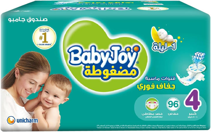 BabyJoy Compressed Diamond Pad Diaper, Large Size 4, Count 96, 10 - 18 Kg