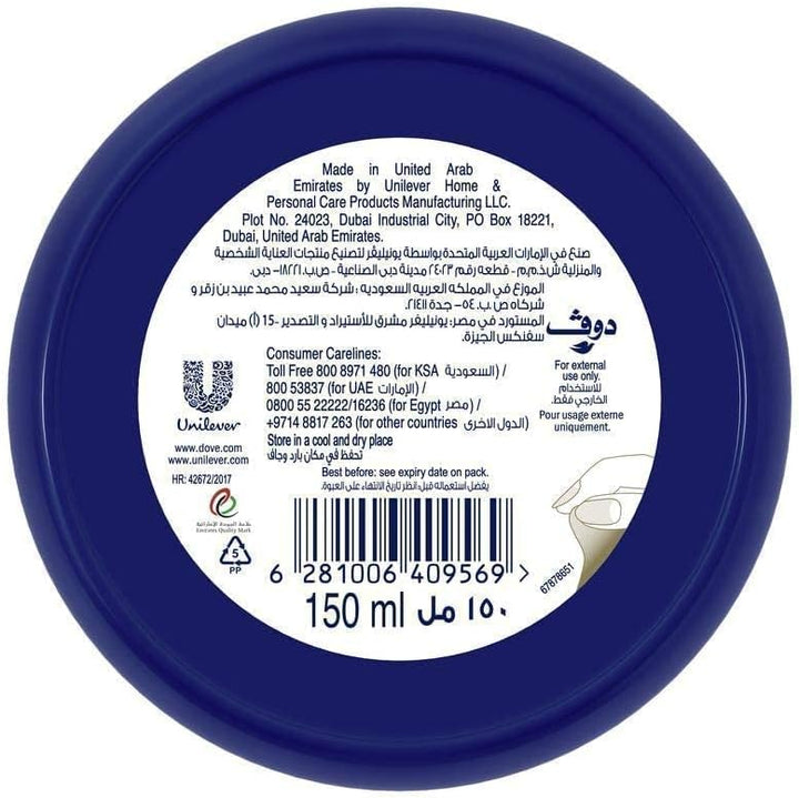 Dove Body Love Intensive Cream Rich Moisturization 150 ml