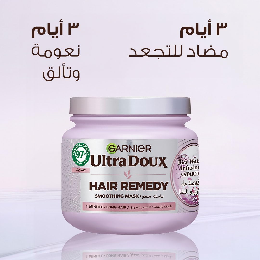 Garnier Ultra Doux Rice Water Moisturising Hair Mask for Dehydrated Hair 340ml