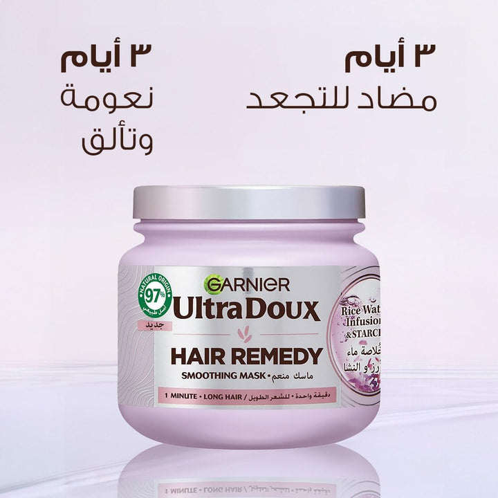 Garnier Ultra Doux Rice Water Moisturising Hair Mask for Dehydrated Hair 340ml