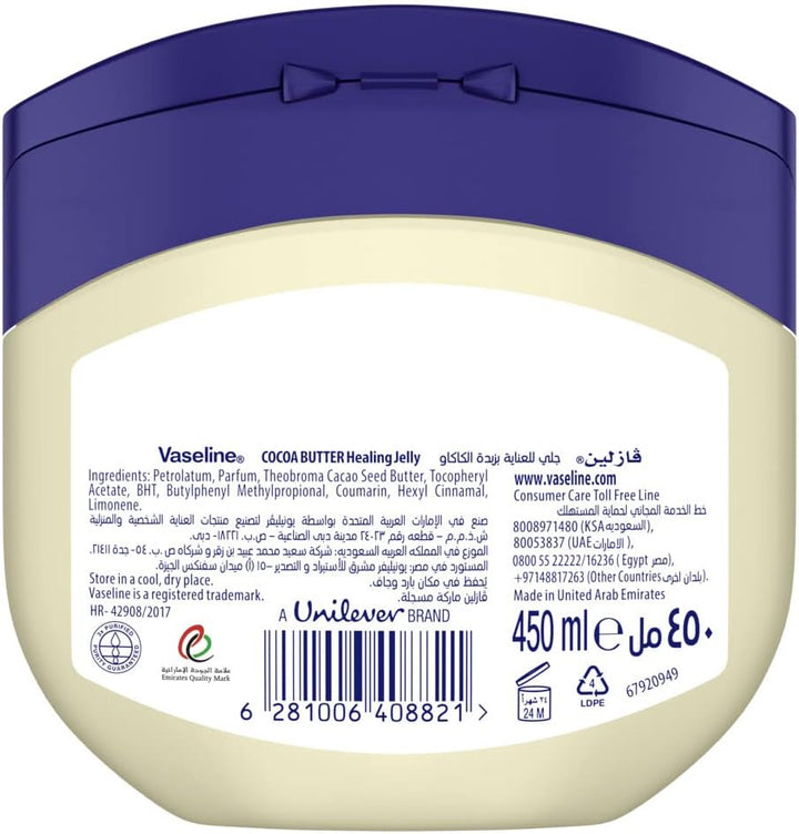Vaseline 100% Pure Petroleum Jelly Soothing and Protective Baby Skin Care Hypoallergenic and Gentle on Skin, 450ml