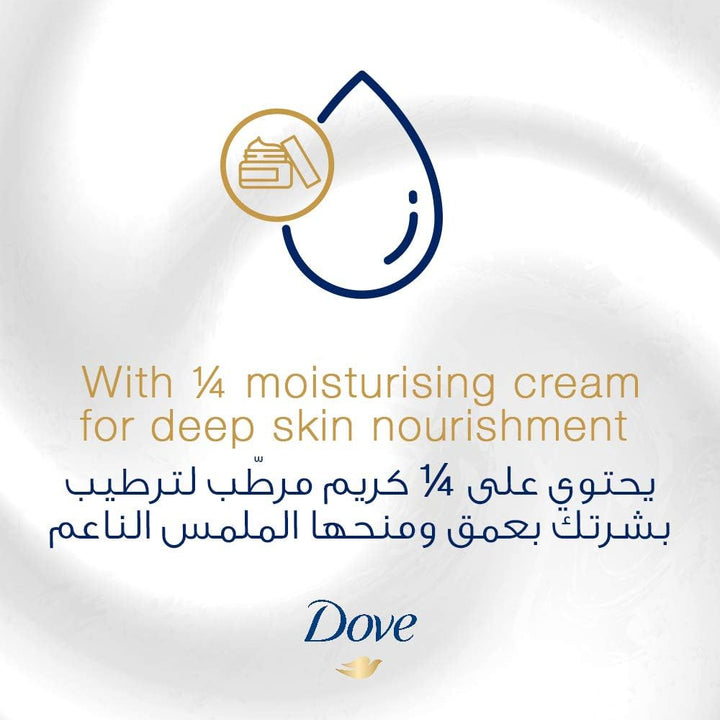 Dove Pampering Hand Wash Natural Caring formula, Shea Butter, With ¼ Moisturizing Cream, 250ml, Pack of 2
