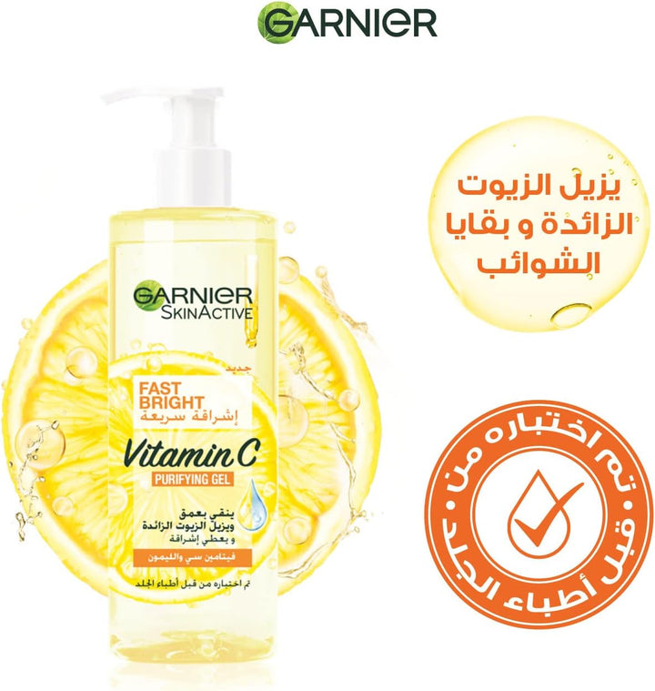 Garnier SkinActive Fast Bright Vitamin C Purifying and Brightening Gel Wash Cleanser For Excess Oils and Impurities Removal with 400 ml