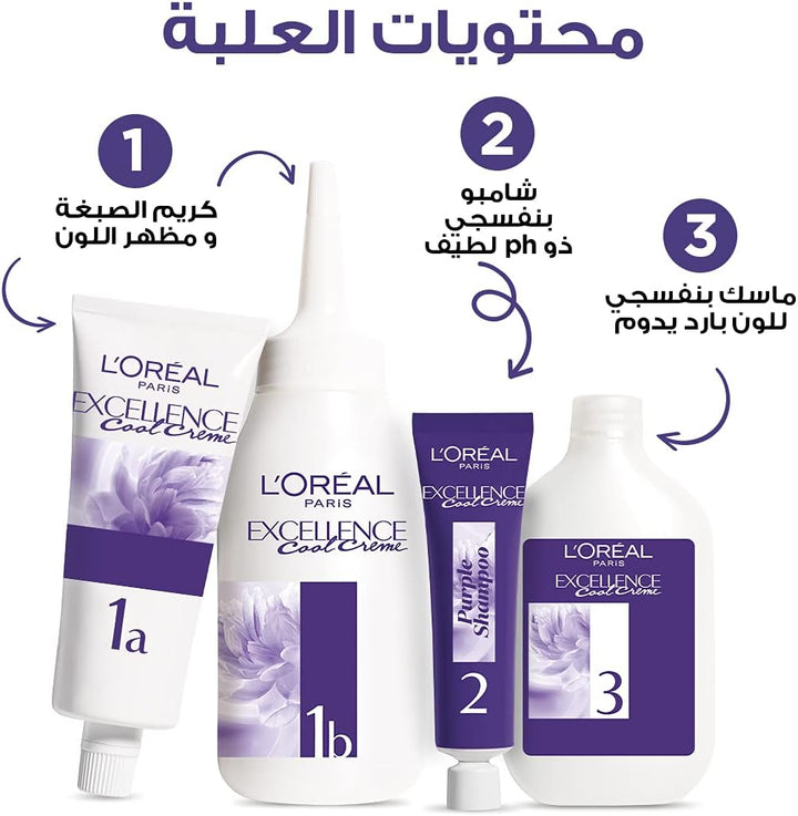 L’Oréal Paris Excellence Ash Supreme AntiBrass Permanent Hair Colour, 7.17 Ash Blonde, 250 ml