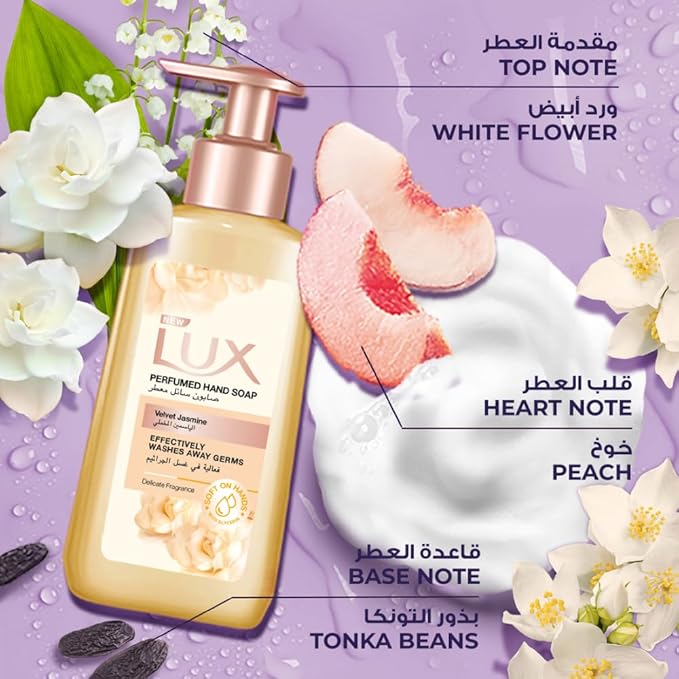 LUX Perfumed Liquid Hand Wash, Velvet Jasmine, with Almond Oil & Glycerin, for Fragrant, Soft and Clean Hands, 1000ml x 3