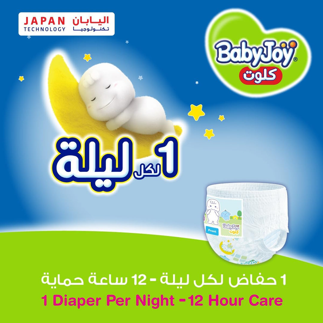 Babyjoy Cullote Pants Diaper, Junior Size 5, Count 72, 12 - 18 Kg