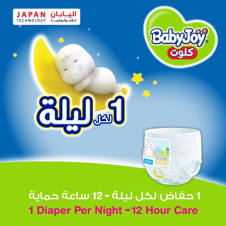 Babyjoy Cullote Pants Diaper, Junior Size 5, Count 72, 12 - 18 Kg