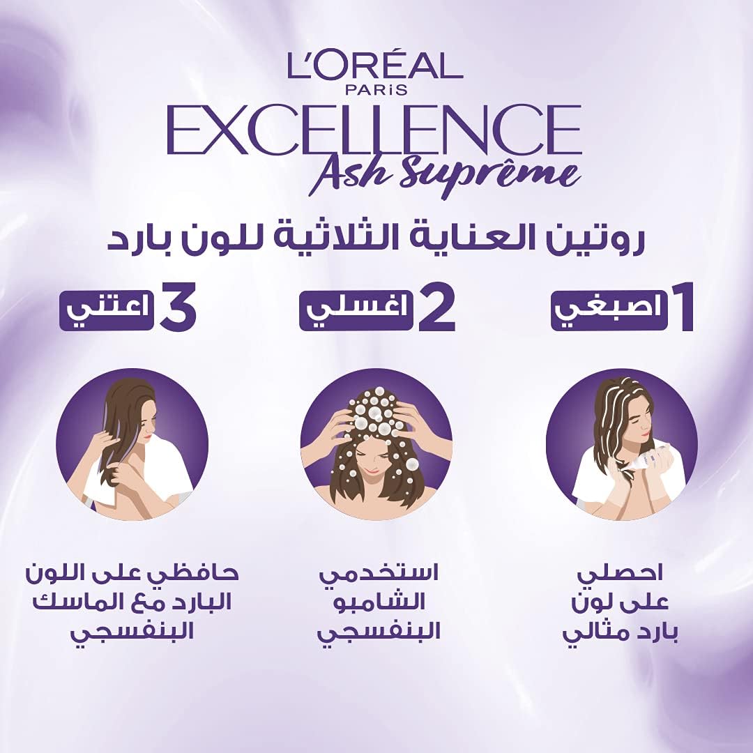 L’Oréal Paris Excellence Ash Supreme AntiBrass Permanent Hair Colour, 7.17 Ash Blonde, 250 ml