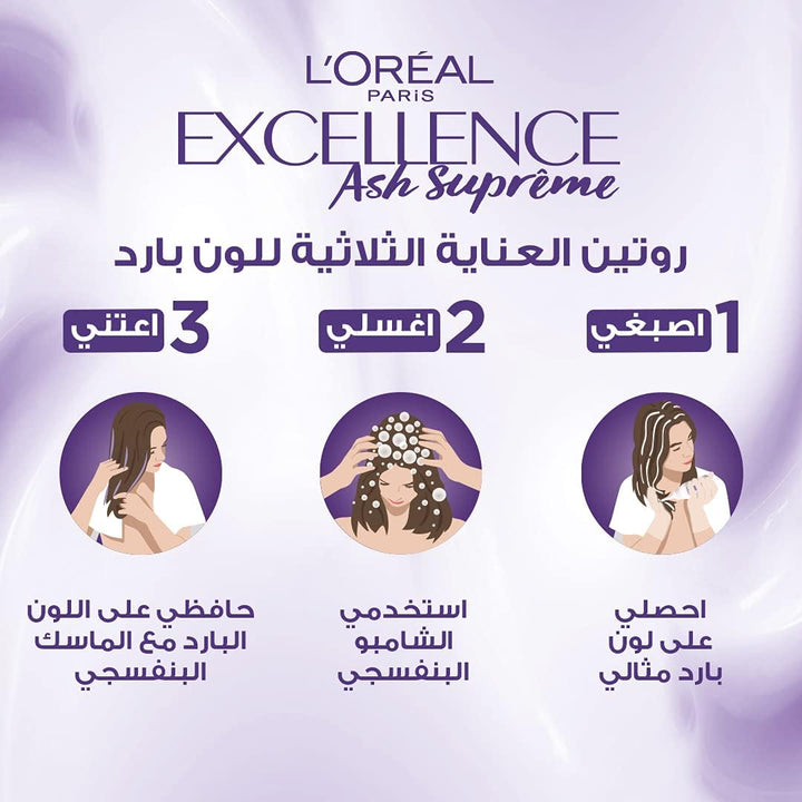 L’Oréal Paris Excellence Ash Supreme AntiBrass Permanent Hair Colour, 7.17 Ash Blonde, 250 ml