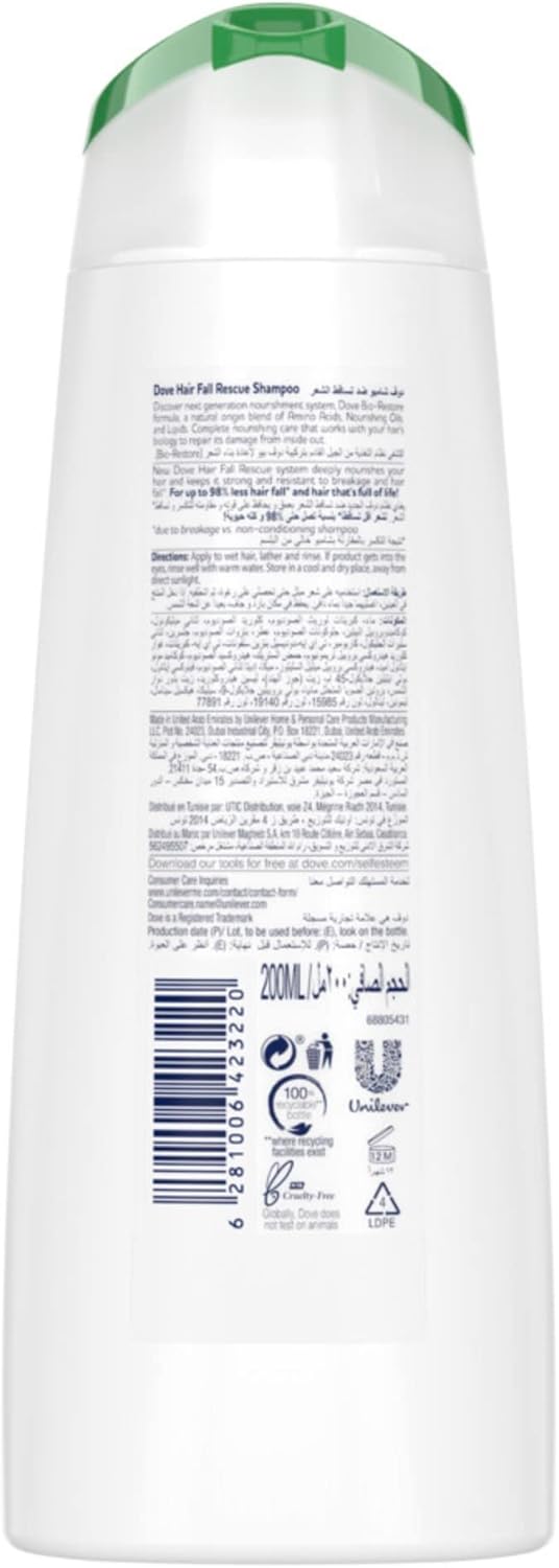 DOVE Shampoo for Weak and Fragile Hair,  200ml