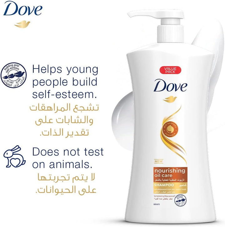 Dove Shampoo for frizzy and dry hair, 1000ml
