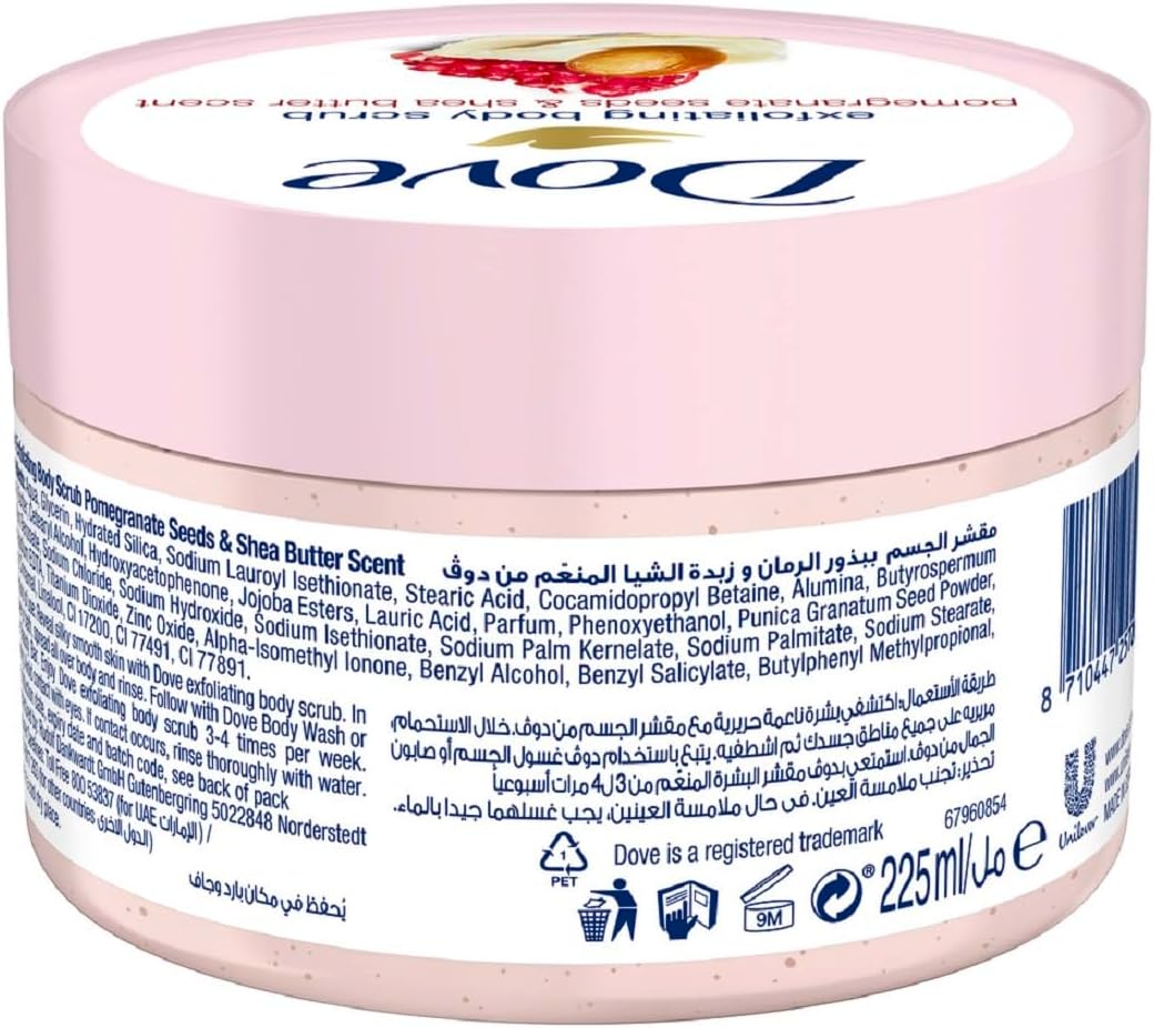 Dove Exfoliating Body Polish Scrub Pomegranate & Shea Butter, 225ml