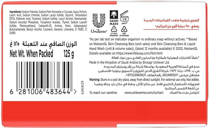 LIFEBUOY Antibacterial Soap Bar, Total 10, for 100% stronger germ protection* & hygiene, 160g x 3