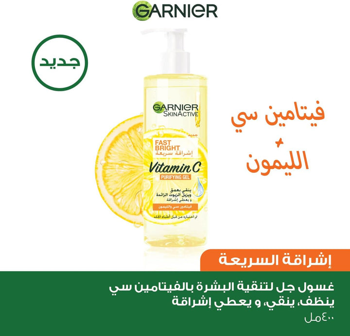 Garnier SkinActive Fast Bright Vitamin C Purifying and Brightening Gel Wash Cleanser For Excess Oils and Impurities Removal with 400 ml
