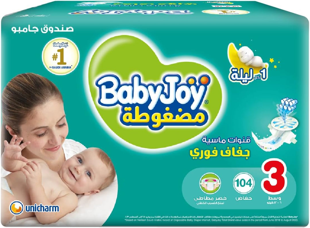 BabyJoy Compressed Diamond Pad Diaper, Medium Size 3, Count 104, 6 - 12 Kg