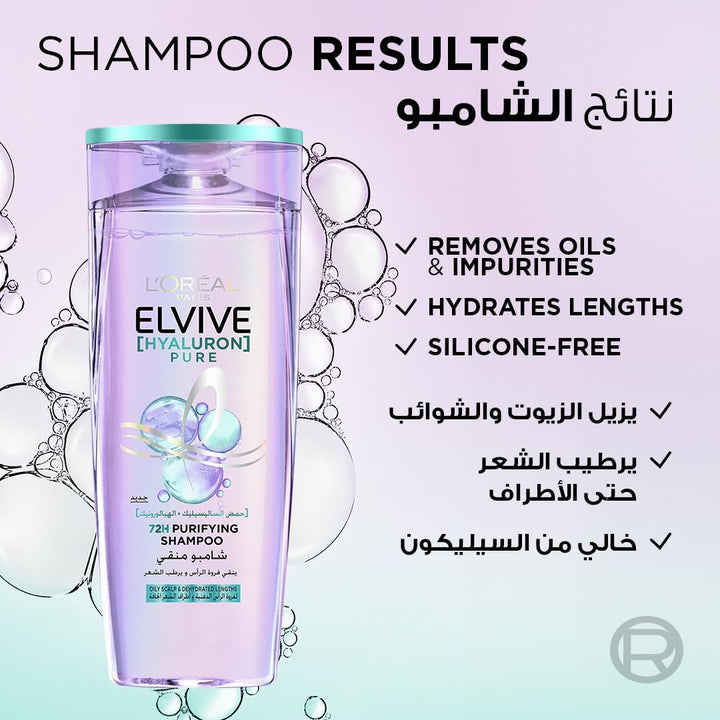 L’Oréal Paris Elvive Hyaluron Pure Shampoo For Oily Scalp & Dehydrated Lengths