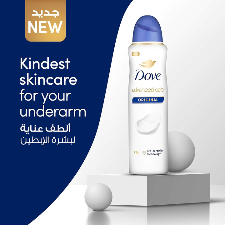DOVE Women Antiperspirant Deodorant Spray, for refreshing 48-hour protection, Original, alcohol free with ¼ moisturizing cream, 150ml