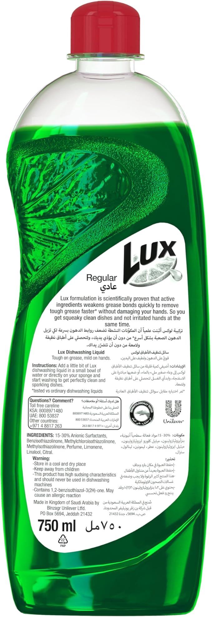 Lux Dishwash Liquid, for sparkling clean dishes, Regular, tough on grease & mild on hands, 750ml