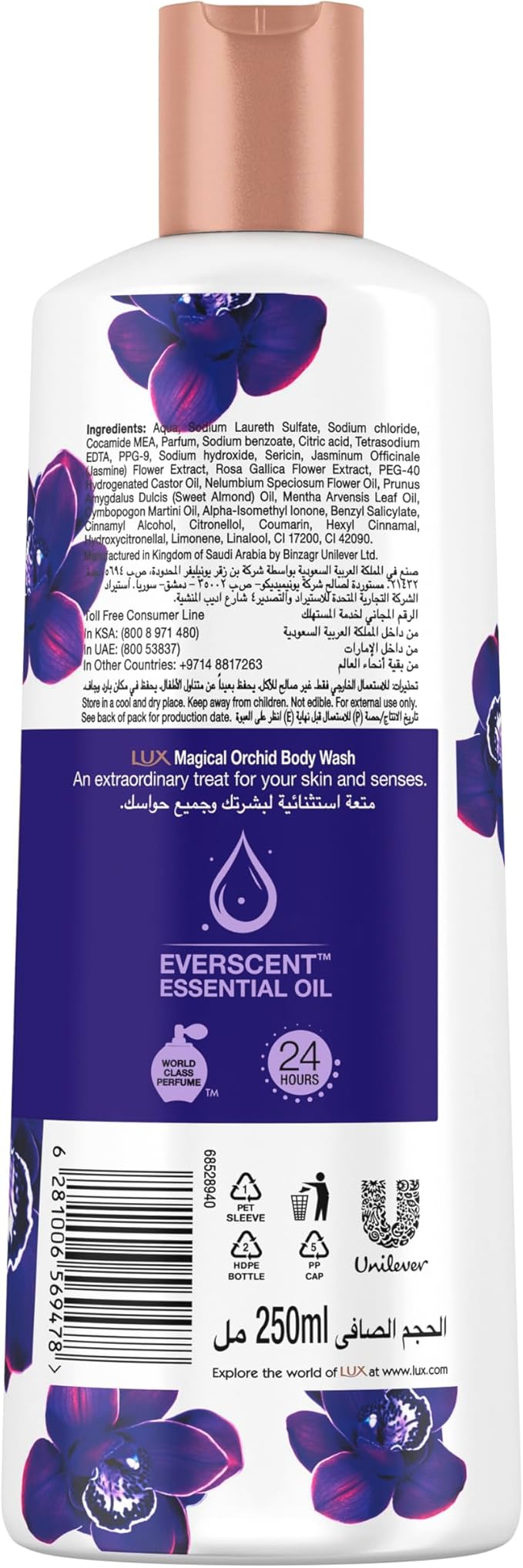 LUX Opulent Fragrance Body Wash, NEW Magical Orchid, 30H Long-Lasting Scent, with Everscent Essential Oil, 250ml x 2