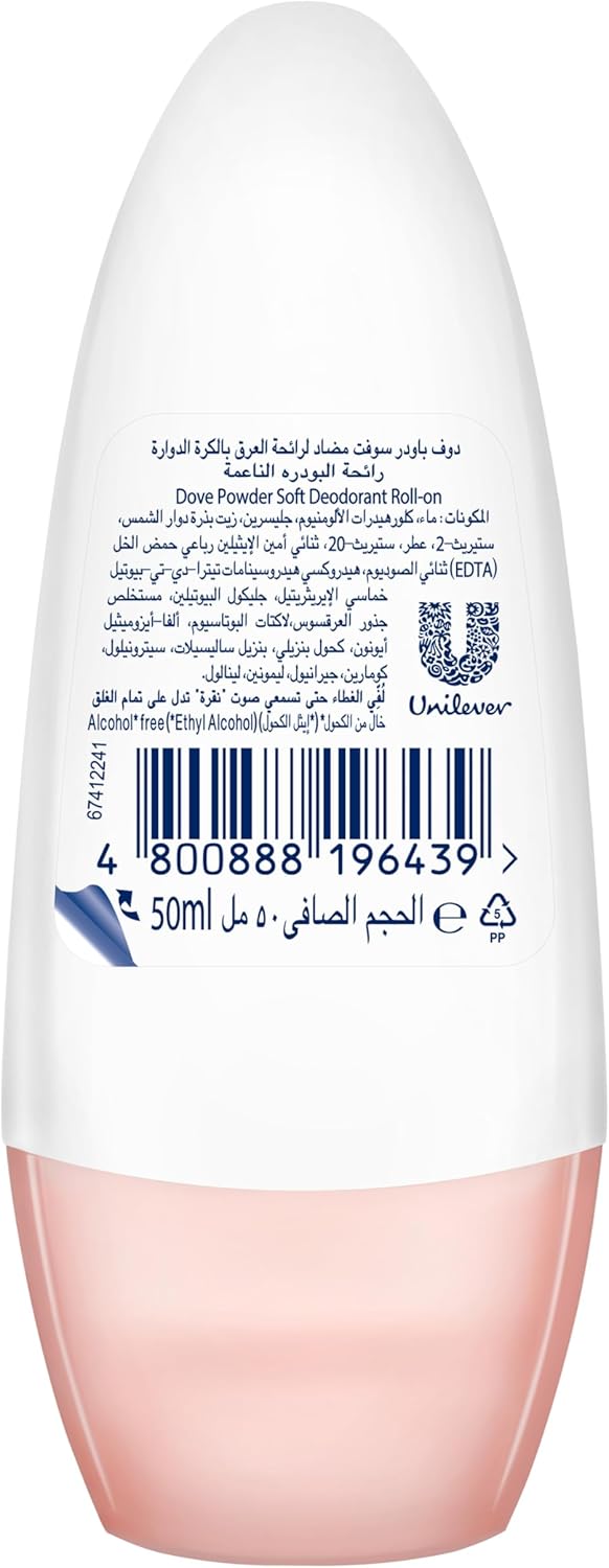 Dove Antiperspirant Deodorant Roll-On, Powder Soft 50ml