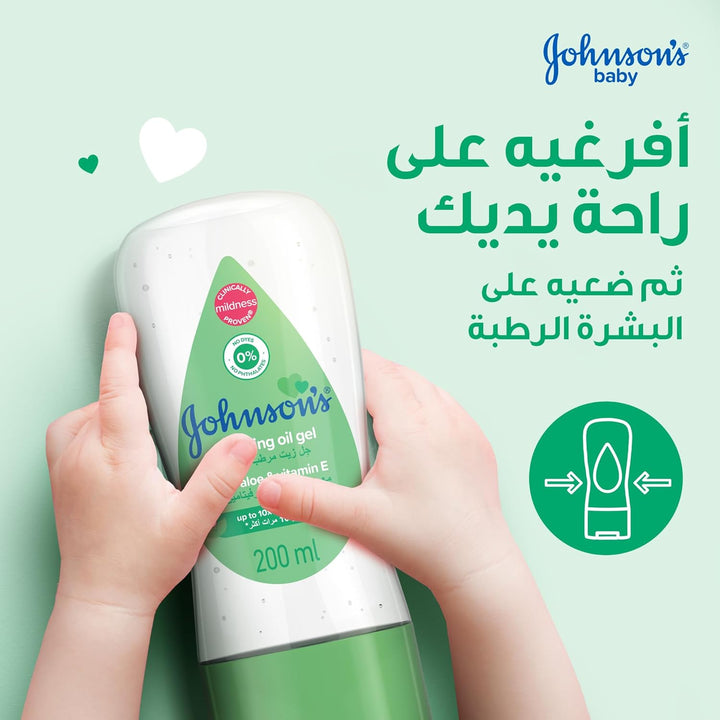 Hydrating Oil Gel with Fresh Blossom Scent 200 ml