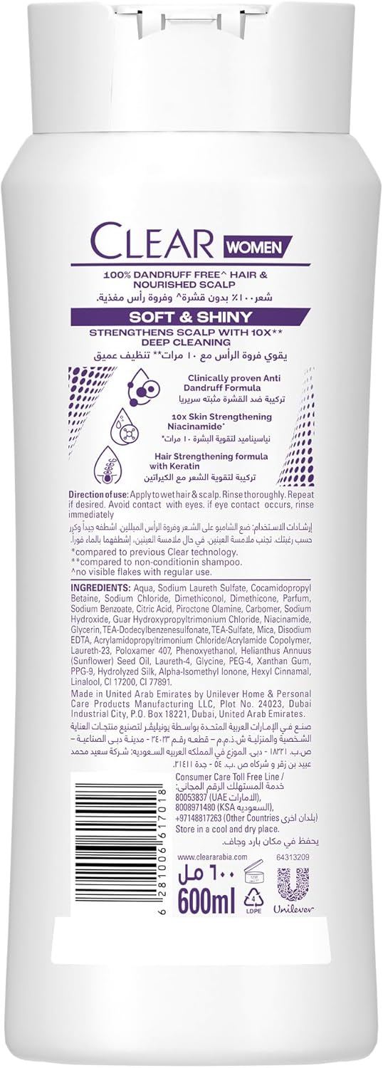 CLEAR 2in1 Shampoo & conditioner for women, anti dandruff shampoo, Soft & Shiny, for 3x** softer & shinier hair, 600 ml