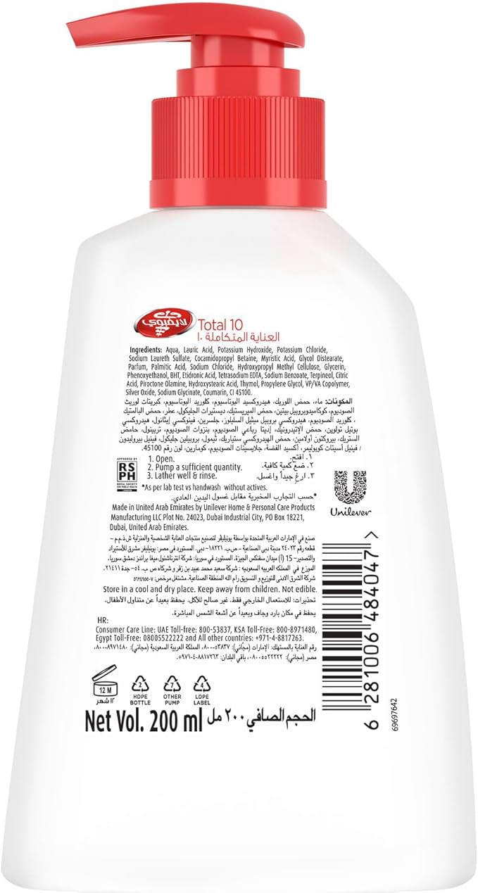 Lifebuoy Antibacterial Hand Wash, Total 10, for 100% stronger germ protection in 10 seconds, 2 x 200ml