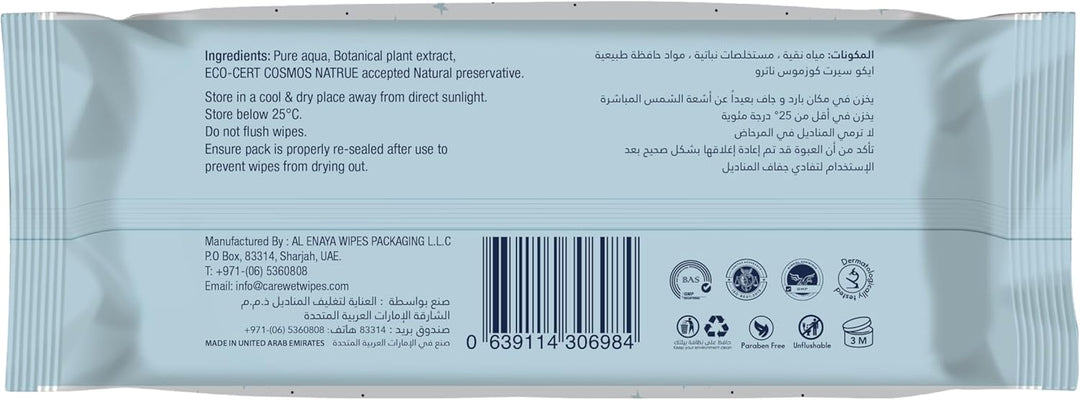 Care Baby Wipes 100 wipes