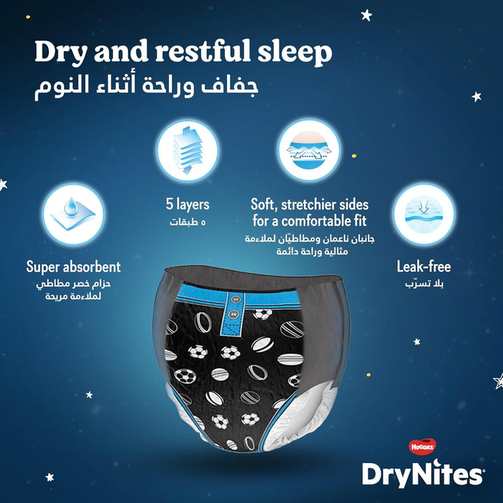 Huggies DryNites Pyjama Pants, 8-15 years, Bed Wetting Diaper, Boys, 27-57 kg, Jumbo Pack, 13 Pants