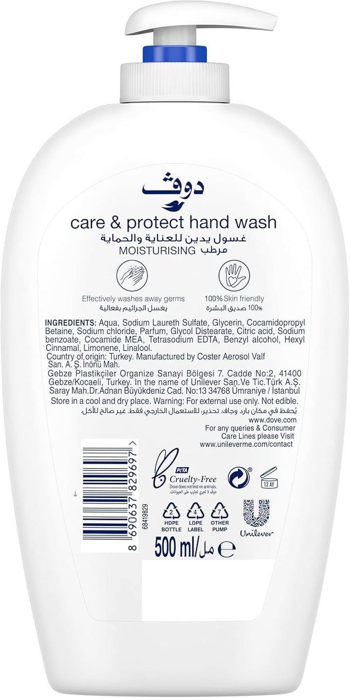 DOVE Care & Protect Moisturising Hand Wash, 100% sensitive skin friendly, Original, with ¼ moisturising cream, 500ml x 3