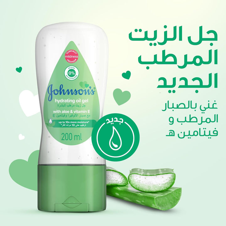Hydrating Oil Gel with Fresh Blossom Scent 200 ml