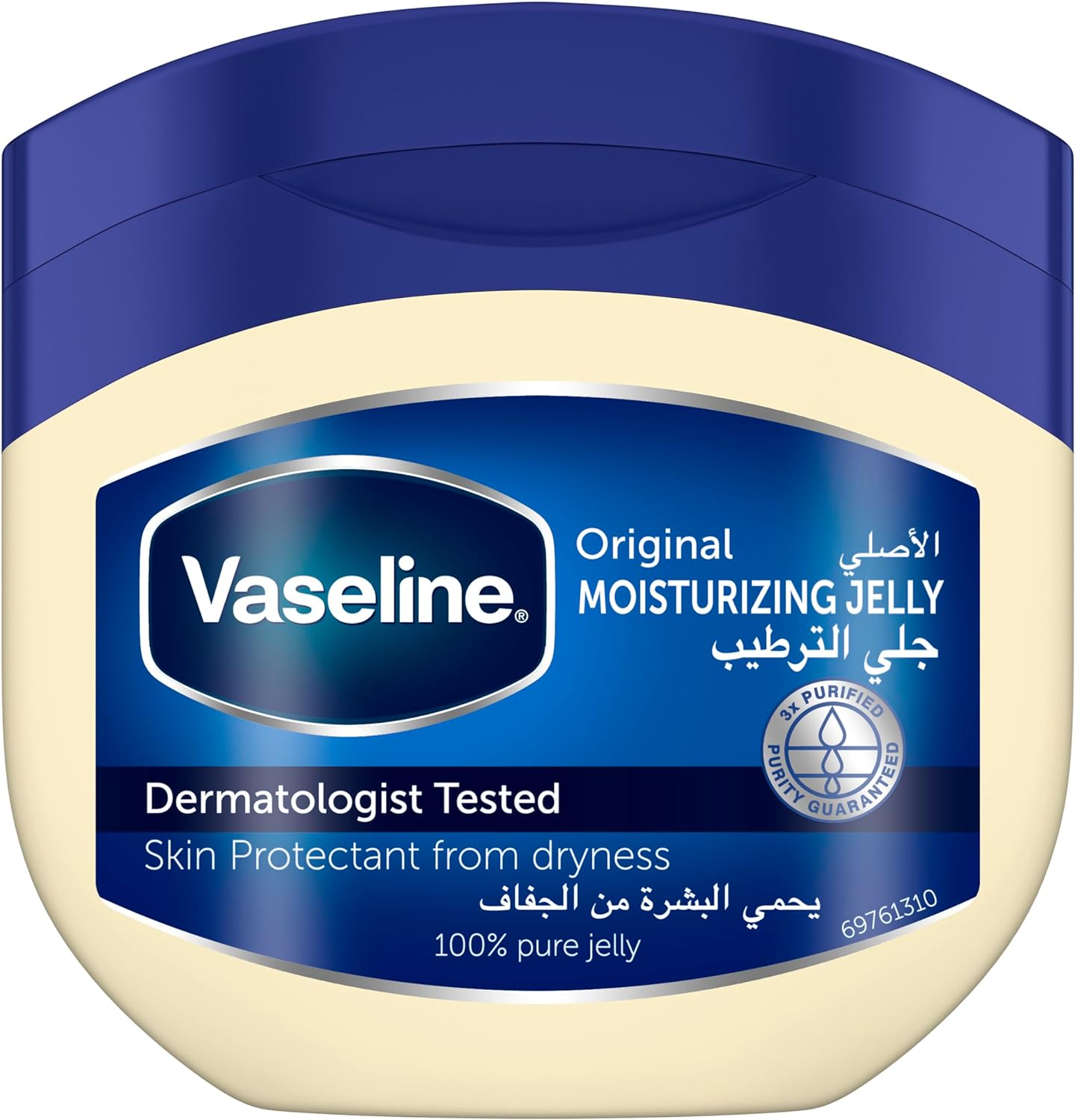 VASELINE Moisturizing Petroleum Jelly for dry skin, Original, to heal skin damage, 50ml