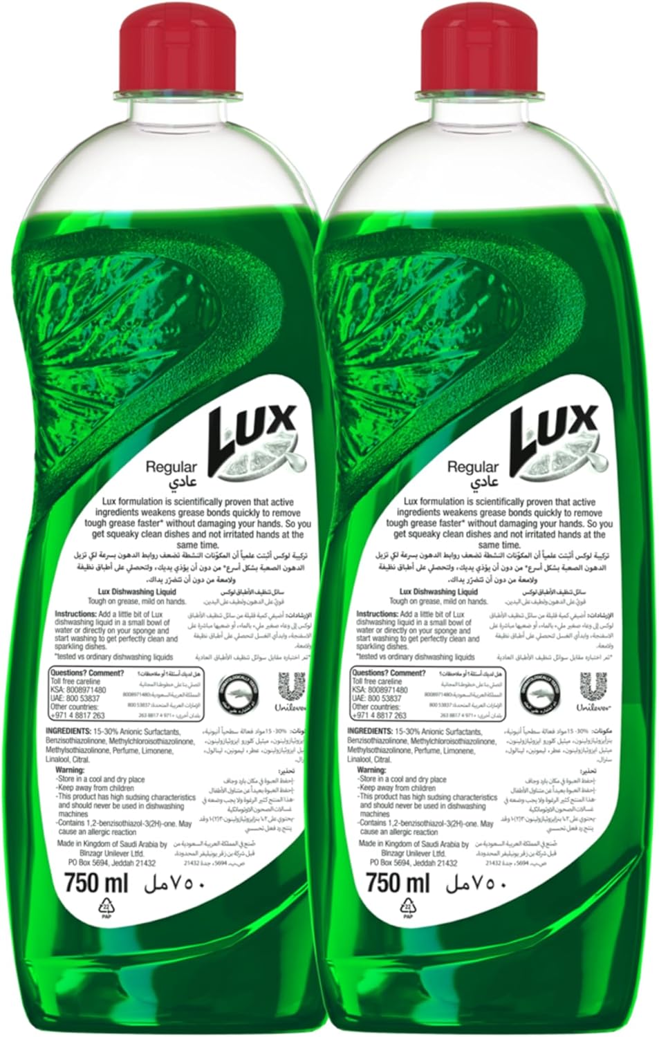 Sunlight Lux Dishwash Liquid, for sparkling clean dishes, Regular, tough on grease & mild on hands, 750ml Pack of 2