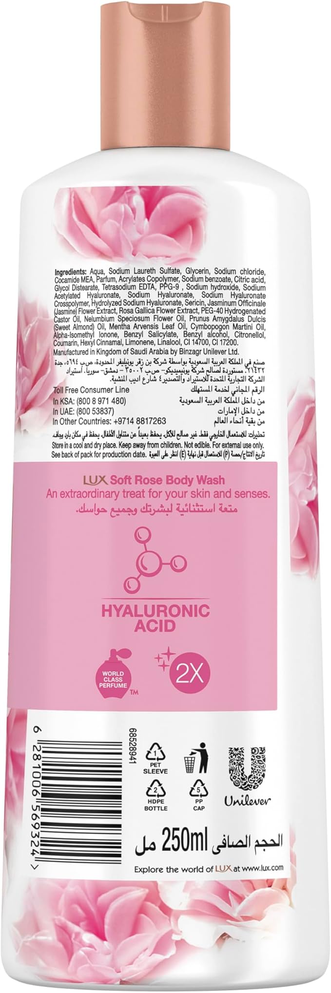 LUX Delicate Fragrance Body Wash, Soft Rose, 2x Moisturizing Essence, with 4D Hyaluronic Acid, 250ml x 2