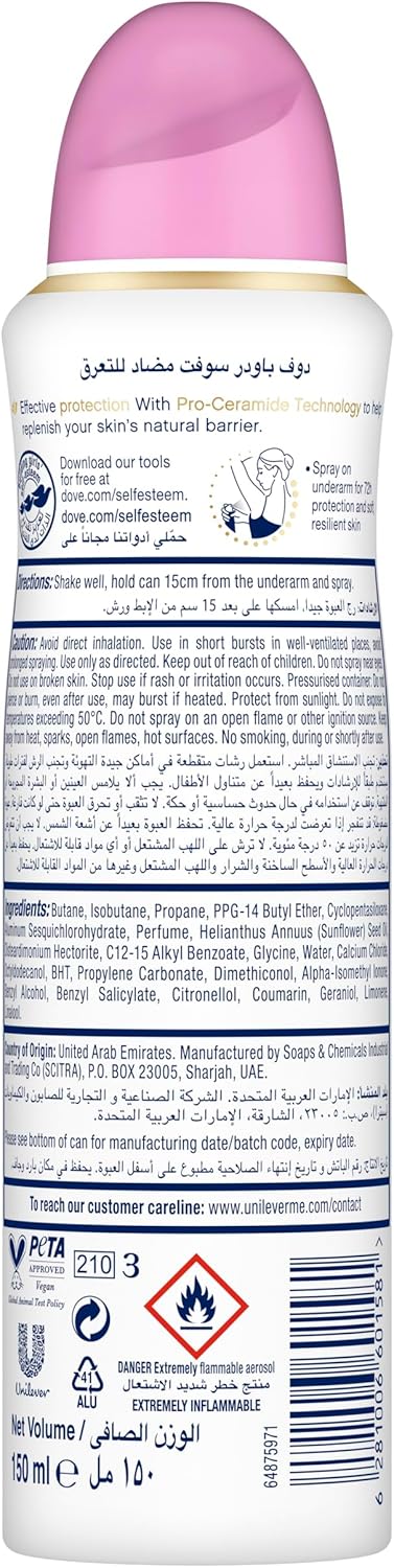 DOVE Antiperspirant Deodorant Spray, for 72 hour protection, Powder Soft, alcohol free with ¼ moisturising cream, 150ml