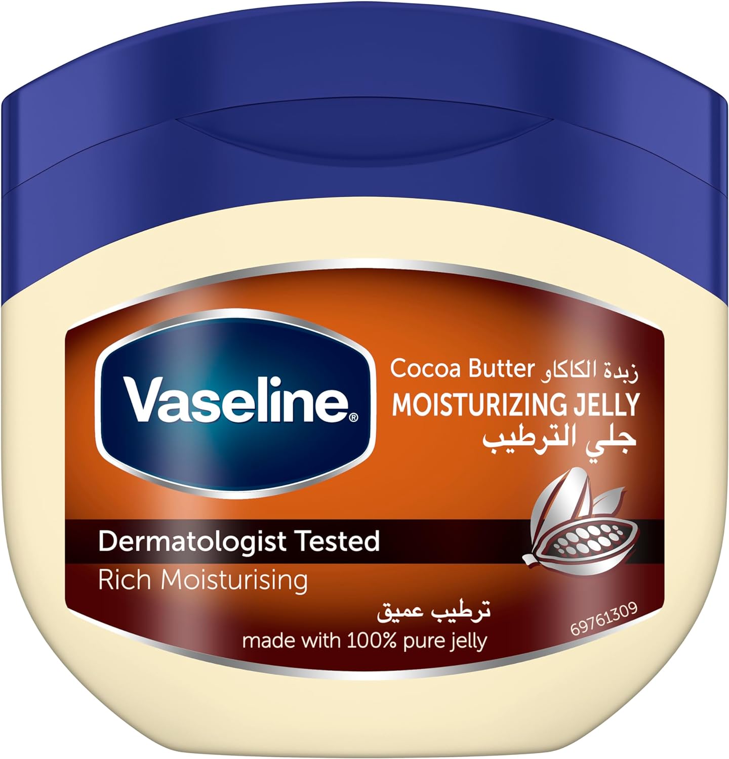 VASELINE Moisturizing Petroleum Jelly, for dry skin, Cocoa Butter, to heal dry and damaged skin, 250ml