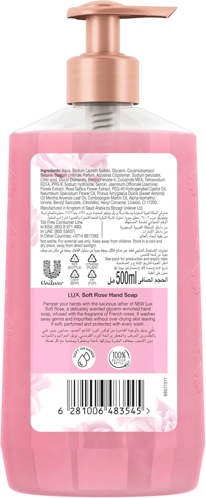 LUX Perfumed Liquid Hand Wash, Soft Rose, with Almond Oil & Glycerin, for Fragrant, Soft and Clean Hands, 500ml x2